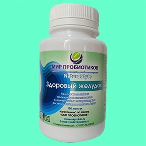 NaturaStyle "Здоровый желудок"  