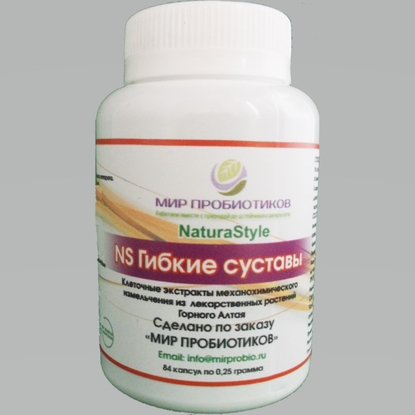 NaturaStyle "Гибкие Суставы" МИР ПРОБИОТИКОВ