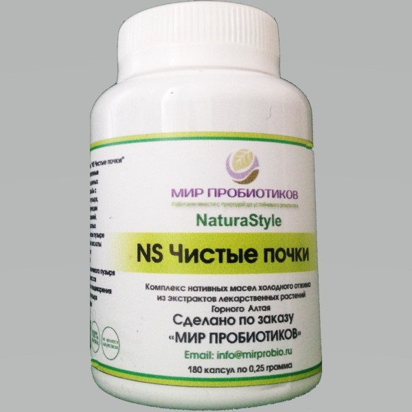 NaturaStyle "Чистые почки" МИР ПРОБИОТИКОВ