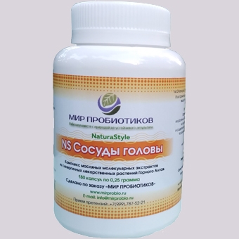 NaturaStyle "Сосуды головы" МИР ПРОБИОТИКОВ