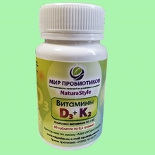 NaturaStyle "Витамины D3+K2" МИР ПРОБИОТИКОВ