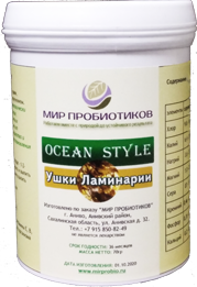 OceanStyle Ушки Ламинарии МИР ПРОБИОТИКОВ