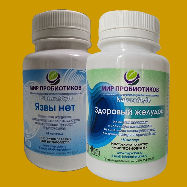 Набор-3