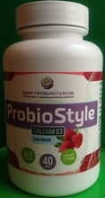 ProbioStyle CALCIUM D3 МАЛИНА МИР ПРОБИОТИКОВ